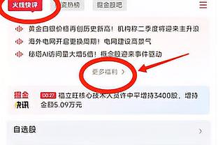 多家意媒：孔蒂接近执教那不勒斯，合同三年&年薪650万欧+奖金